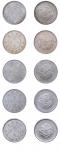 清云南省造光绪元宝库平三钱六分银币（一组五枚） 公博 AU58、MS61、MS61、AU53、AU50、