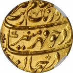 INDIA. Mughal Empire. Mohur, AH 1076 Year 8 (1665). Aurangabad Mint. Muhayyi-Ud-Din Muhammad Aurangz