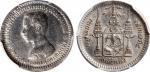 1876年泰国salung银币，PCGS AU，有清洗，罕见。Thailand, silver salung, ND(1876-1900), Chulalongkorn on obverse,PCGS