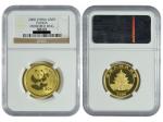 2000年熊猫纪念金币，光圈版，面值50元，重量1/2盎司，NGC MS69