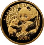 2005年熊猫纪念金币5盎司 NGC PF 69