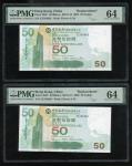 2009 年香港中国银行50元补版一组13枚，几组连号ZZ785602-05、ZZ785592、ZZ785527-533、ZZ7855
