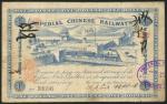 Imperial Chinese Railways, $1, Beijing, 18 January 1898, serial number 18696, blue and white, locomo