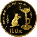 1996年丙子(鼠)年生肖纪念金币1盎司圆形 NGC PF 68