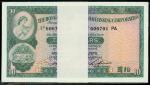 1970年香港上海汇丰银行$10连号100枚，粗字编号606701-800 PA，UNC，连原装银行封条，较少见。The Hongkong and Shanghai Banking Corporati