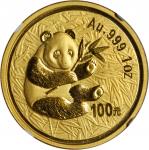2000年熊猫纪念金币1盎司 NGC MS 69