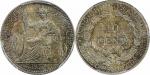 1913年法属印度支那坐洋 10分银币 PCGS MS67 82488772