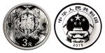 2015-2021年贺岁金银币全套八枚（7银1金)/NGC MS70