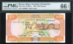 1988年大西洋银行1000元，编号AA88399，PMG66EPQ