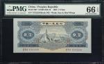 CHINA--PEOPLES REPUBLIC. Peoples Bank of China. 2 Yuan, 1953. P-867. S/M#C283-10. PMG Gem Uncirculat