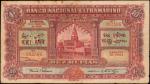 PORTUGUESE INDIA. Banco Nacional Ultramarino. 10 Rupias, 1938. P-32. Good.