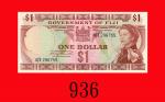 菲济纸钞1元(1971)。左上边极轻微撕裂，九成新Government of Fiji: One Dollar, 1971, s/n A/3 296755. AU with very light ed