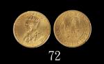 1933年香港乔治五世铜币一仙，MS65RD佳品1933 George V Bronze 1 Cent (Ma C6). PCGS MS65RD 金盾