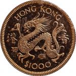 1976~1987 香港十二生肖1000元22K金币