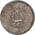 1938年西藏雪山狮子3卡桑银币 PCGS AU 58 China, Republic, Issued for Tibet, [PCGS AU58] 3 srang, BE16-12 (1938), 