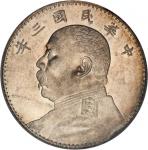 CHINA. Dollar, Year 3 (1914). PCGS MS-60.