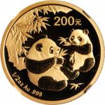 2006年熊猫纪念金币1/2盎司 NGC MS 68