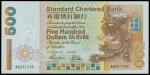 Standard Chartered Bank, $500, 1.1.1997, serial number AA351725, brown and multicolour underprint, p