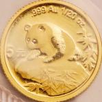 1999年熊猫纪念金币1/20盎司 完未流通
