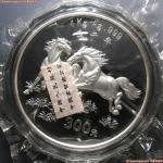 15-0505-3-125，2002年壬午（马年）纪念银币300元一公斤（带证书）