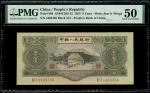 1953年中国人民银行第二版人民币3元，编号III I V 4403436，星及翼水印，PMG 50