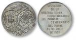 1921年中、秘二国友好纪念章一枚，银质，铸有龙凤银币图案，PCGS MS62，金盾。