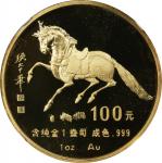 1990年庚午(马)年生肖纪念金币1盎司 NGC PF 69 CHINA. Gold 100 Yuan, 1990. Lunar Series, Year of the Horse