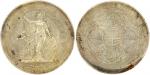 1903B年英国贸易银圆，PCGS AU50，香港钱币