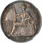 1895-A年坐洋10分银币。