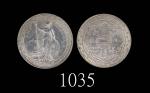 1929/1B年英国贸易银圆1929/1B British Trade Dollar (Ma BDT1). PCGS MS61 金盾