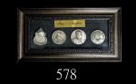 泰皇拉玛五世(1853-1910)纪念章一组四枚，配木镜框。极美品 - 近未使用Thai King Rama V Commemorative Medals, set of 4pcs, with woo