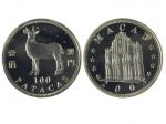 2003年澳门羊年生肖纪念银币，面值100元，重量1盎司