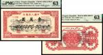 1951年第一版人民币壹万圆，骆驼队图，维文，四大天王之一，双张式票样，正背面各一枚，样本号对号，PMG63，Repaired，Closed Pinholes