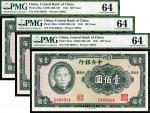 民国三十年（1941年）中央银行保安版壹佰圆一组三枚，其中两枚连号，PMG 64