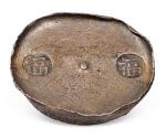 清末民初四川双“福”字五两吉语锭一枚，重量：186.5克，包浆均匀，保存完好