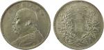 袁世凯像民国十年壹圆普通 极美 CHINA: Republic, AR dollar, year 10 (1921), Y-329.6, L&M-79, Yuan Shi Kai in militar