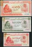 Kingdom of Libya, specimen 5 piastres, 1952, serial number K/4 000000, red and pale green, King Idri