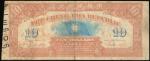 1896年中华民国金币10元，无日期，编号13404，有黄，背有盖印，VF品相。The Chung Hwa Republic, 10 Dollars, ND(1896), serial number 
