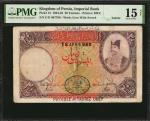IRAN. Imperial Bank. 20 Tomans, 1924-32. P-15. PMG Choice Fine 15 Net. Repaired & Reconstructed.