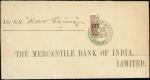 1893年福州寄本地"The Mercantile Bank of India Ltd.封套(只保留局部), 贴1893年1分加盖于半枚棕色弐分票, 销完整蓝绿色福州书信舘中英文戳, 本件相信为存世仅