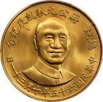 中华民国六十五年总统蒋公九秩诞辰纪念金章。CHINA. Taiwan. Gold Medal, Year 65 (1976). PCGS MS-64.
