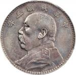 民国三年袁世凯像壹圆银币。CHINA. Dollar, Year 3 (1914). PCGS Genuine--Polished, EF Details.
