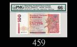 1998年香港渣打银行一佰圆，DY777777号1998 Standard Chartered Bank $100 (Ma S37), s/n DY777777. PMG EPQ66 Gem UNC