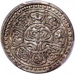 1912-18年西藏西藏章嘎银币，Rhodes F(ix)版，PCGS AU55