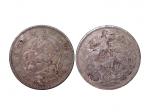 1896年（明治二十九年)日本一圆银币，Y-A28a.2，美品，戳记币，右银，WS 藏品