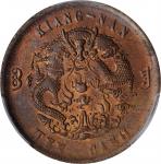 丙午江南"宁"字户部大清铜币十文。(t) CHINA. Kiangnan. 10 Cash, CD (1906). PCGS MS-62 Brown Gold Shield.