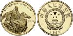4021 ；CHINA, 100 Yuan, 1987. Fb. 21; K./M. 176; GOLD., In Originaletui mit Originalzertifikat. Polie