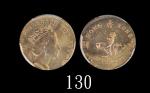 1992年香港伊莉莎伯二世镍币一圆错铸币：错模1992 Elizabeth II Copper-Nickel $1 (Ma C44), struck on 3.54g cu plan error. P