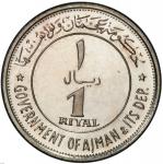 AJMAN: Rashid Bin Hamad al-Naimi， 1928-1981， AR riyal， 1969/AH1389， KM-1。1， PCGS graded Proof 66 CAM