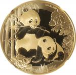 2016年夏威夷钱币展熊猫纪念金章1盎司 NGC PF 69 HINA. 1 Ounce Gold Medal, 2016-Y. Panda Series. NGC PROOF-69 Ultra Ca